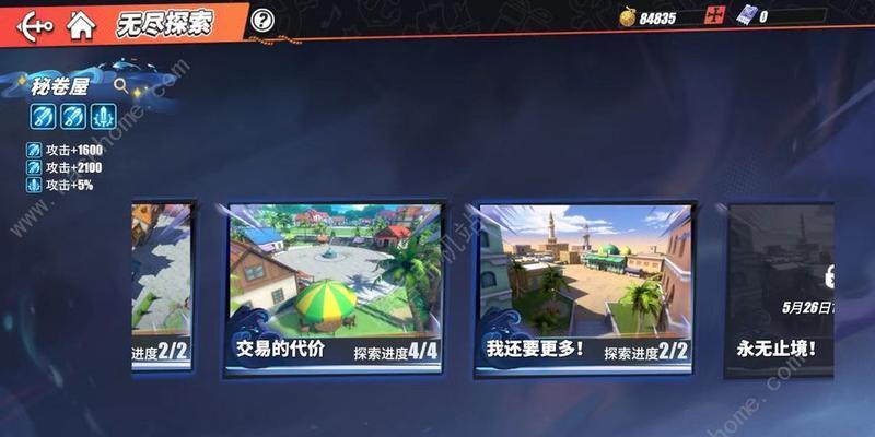 航海王热血航线战力提升攻略？快速提升战力的秘诀是什么？-第3张图片-西柚游戏