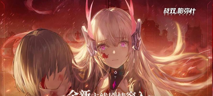 战双帕弥什葡牢什么时候上线？上线时间有哪些特点？-第1张图片-西柚游戏