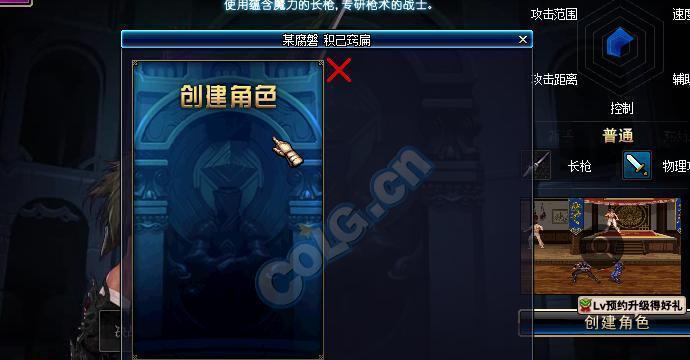 心罪爱丽丝国服预约奖励一览？如何获取全部奖励？-第2张图片-西柚游戏