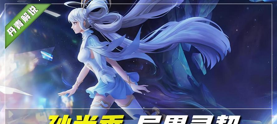 王者荣耀孙尚香异界灵契语音台词有哪些？如何获取全部台词？-第2张图片-西柚游戏