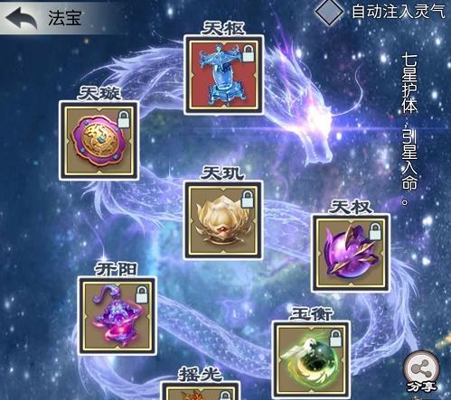 无极仙途青灵牛获取方法是什么？属性特点有哪些？-第1张图片-西柚游戏