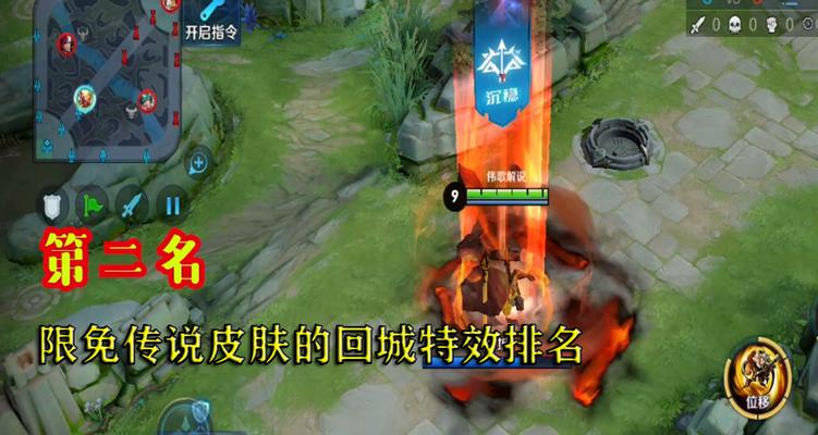 王者荣耀2023金秋热门皮肤限免名单有哪些？如何获取？-第3张图片-西柚游戏