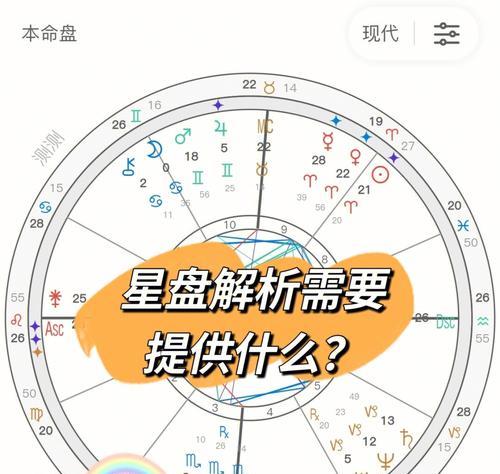 锈湖天堂岛第九灾星盘第九关怎么过？图解攻略来帮忙！-第3张图片-西柚游戏