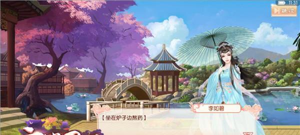 《京门风月》橙装获取难吗？如何快速打造入门级橙装？-第2张图片-西柚游戏