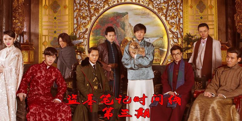 新盗墓笔记九门联赛最强攻略是什么？如何快速提升战力？-第3张图片-西柚游戏