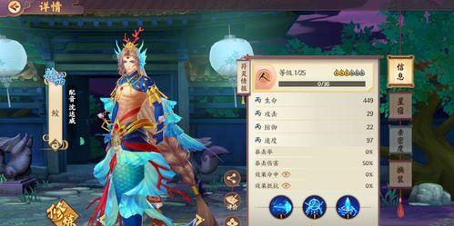 云梦四时歌应龙的属性和技能强度如何？应龙的评析有哪些？-第1张图片-西柚游戏