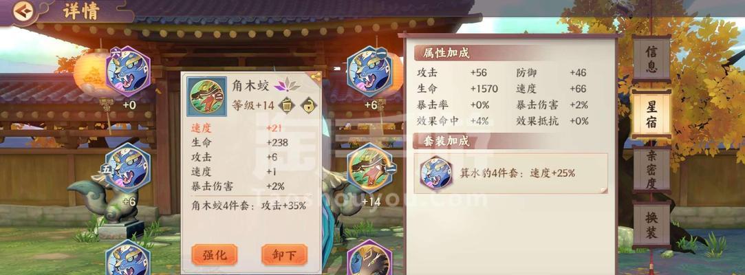 云梦四时歌应龙的属性和技能强度如何？应龙的评析有哪些？-第3张图片-西柚游戏