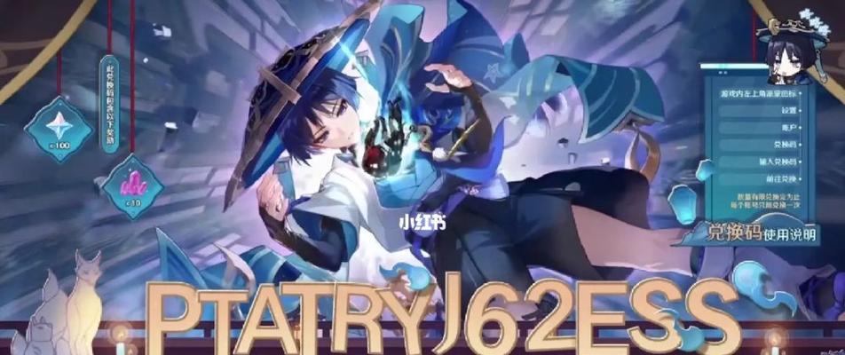 原神33前瞻直播什么时候开始？如何观看直播？-第1张图片-西柚游戏