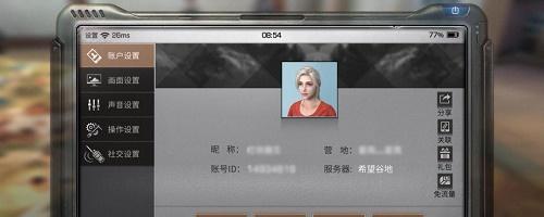 明日之后鸡鱼刷新位置在哪里？如何找到钓鸡鱼的最佳地点？-第1张图片-西柚游戏
