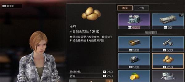 明日之后鸡鱼刷新位置在哪里？如何找到钓鸡鱼的最佳地点？-第2张图片-西柚游戏