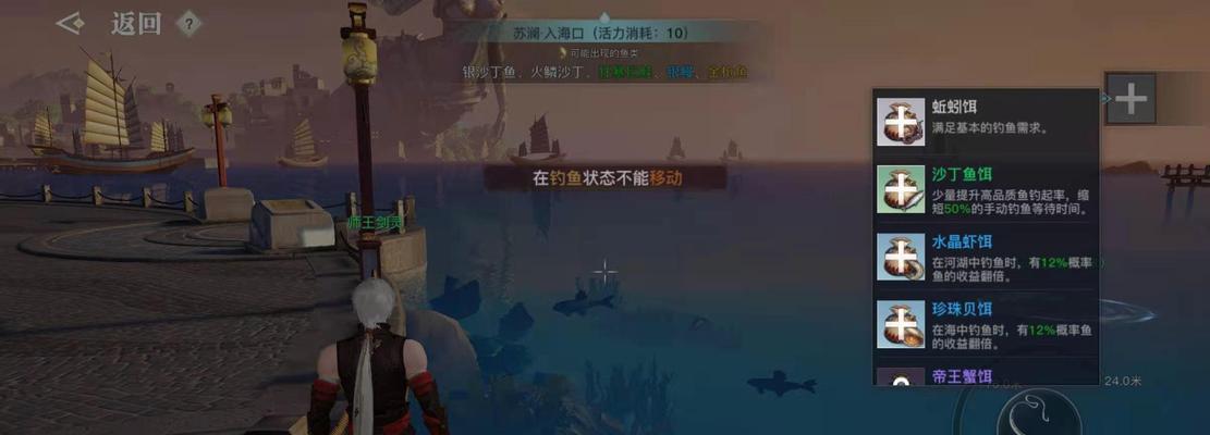 天谕手游淘土营生任务选择影响一览？如何做出最佳选择？-第1张图片-西柚游戏