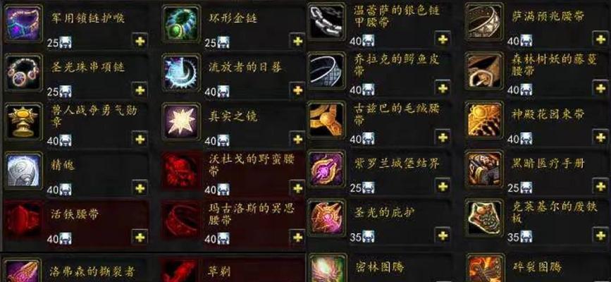 魔兽世界WLK血DK天赋怎么加？加点策略有哪些常见问题？-第2张图片-西柚游戏
