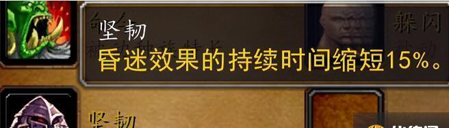 魔兽世界WLK血DK天赋怎么加？加点策略有哪些常见问题？-第3张图片-西柚游戏