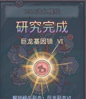 最强蜗牛分脑怎么用？分脑作用是什么？如何获取攻略？-第3张图片-西柚游戏