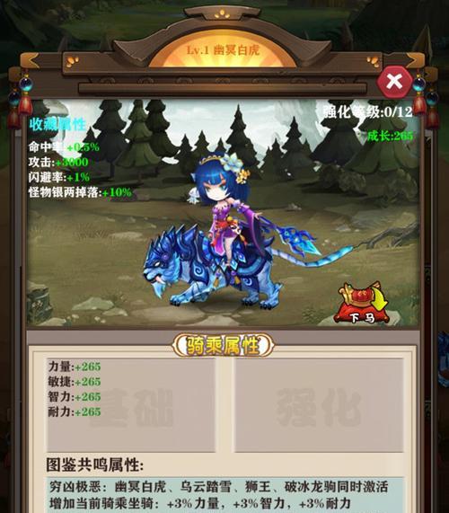 择天记手游坐骑进阶方法是什么？如何进行坐骑进阶？-第1张图片-西柚游戏