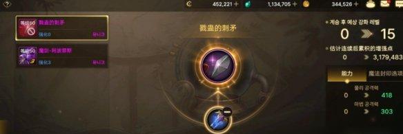 DNF手游装备制作指南：材料获取与制作流程解析？-第2张图片-西柚游戏