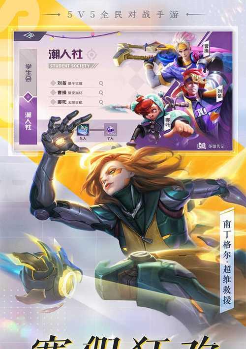 指尖学园经营模式怎么玩？经营玩法有哪些特点？-第1张图片-西柚游戏