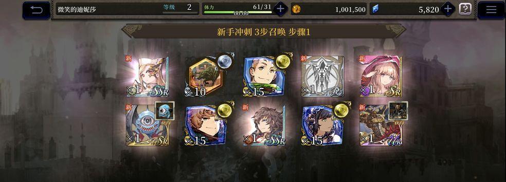 FFBE幻影战争礼包兑换码一览？如何获取最新兑换码？-第1张图片-西柚游戏