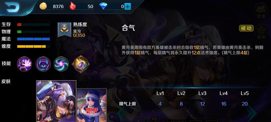 无尽远征法爷用什么技能法师？职业技能选择推荐有哪些？-第2张图片-西柚游戏