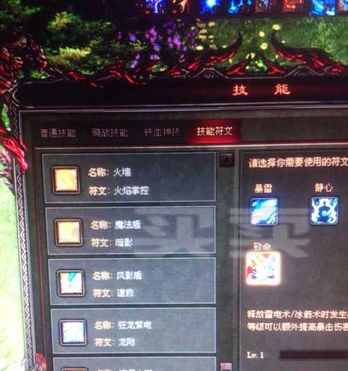 无尽远征法爷用什么技能法师？职业技能选择推荐有哪些？-第1张图片-西柚游戏