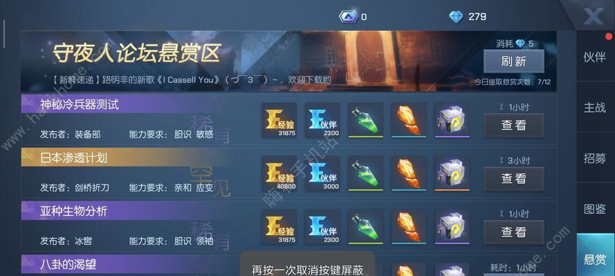 龙族幻想开店攻略：如何制作美食商品并掌握新身份玩法？-第1张图片-西柚游戏