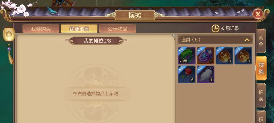 龙族幻想开店攻略：如何制作美食商品并掌握新身份玩法？-第3张图片-西柚游戏