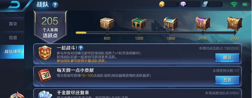 王者荣耀2023新赛年主题是什么？有哪些新特点和玩法？-第3张图片-西柚游戏