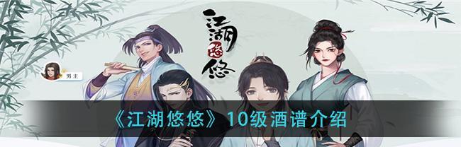 江湖悠悠宠物便便怎么获得？攻略大全解析！-第3张图片-西柚游戏