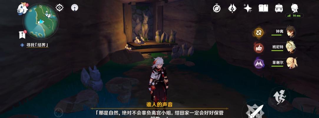 原神神樱大祓镇守之森结界怎么过？攻略要点是什么？-第2张图片-西柚游戏