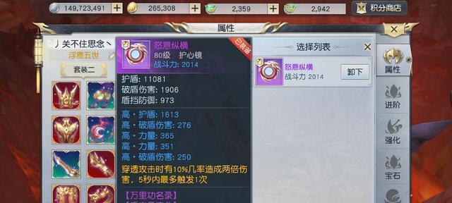 冒险与深渊上古力量装备怎么获得？获取攻略有哪些常见问题？-第1张图片-西柚游戏