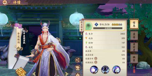 云梦四时歌极品符灵清明技能属性是什么？如何使用极品符灵？-第1张图片-西柚游戏