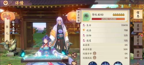 云梦四时歌极品符灵清明技能属性是什么？如何使用极品符灵？-第2张图片-西柚游戏