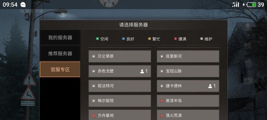 明日之后荒寂戈壁任务怎么完成？攻略要点有哪些？-第1张图片-西柚游戏