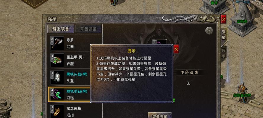 贪玩蓝月传奇平民快速升级攻略是什么？如何在新版本中迅速提升等级？-第1张图片-西柚游戏