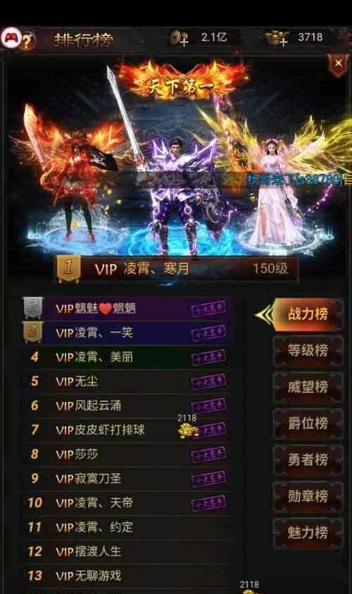 贪玩蓝月传奇平民快速升级攻略是什么？如何在新版本中迅速提升等级？-第2张图片-西柚游戏