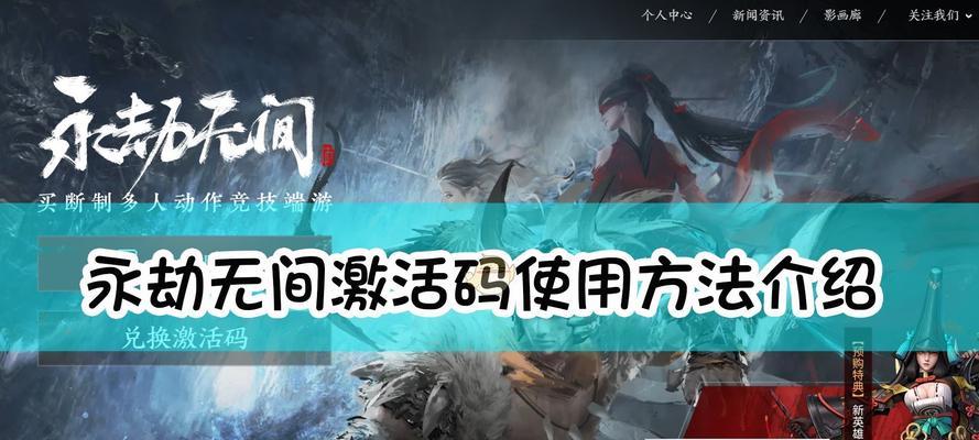 永劫无间下载失败怎么办？解决方法有哪些？-第1张图片-西柚游戏