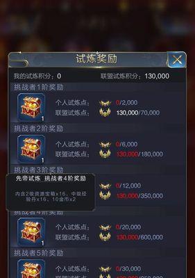 乱世王者建筑攻略有哪些？如何有效利用建筑提升战力？-第1张图片-西柚游戏