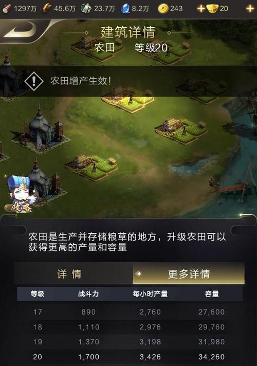 乱世王者建筑攻略有哪些？如何有效利用建筑提升战力？-第3张图片-西柚游戏