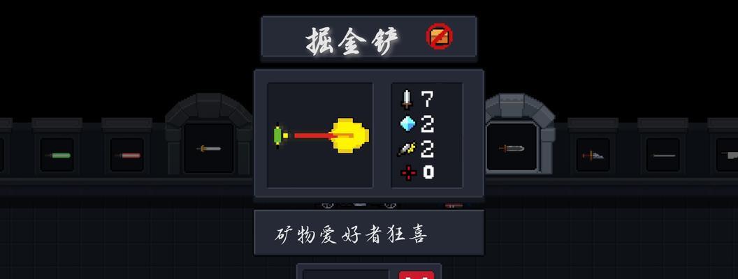 异化之地武器碎片获取方法？速刷攻略有哪些？-第2张图片-西柚游戏
