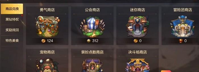 DNF手游零氪平民如何高效完成日常任务？哪些任务收益最高？-第3张图片-西柚游戏