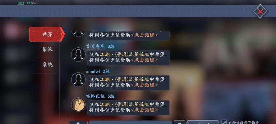 流星蝴蝶剑手游黄山道人打法教程？如何有效击败黄山道人？-第1张图片-西柚游戏