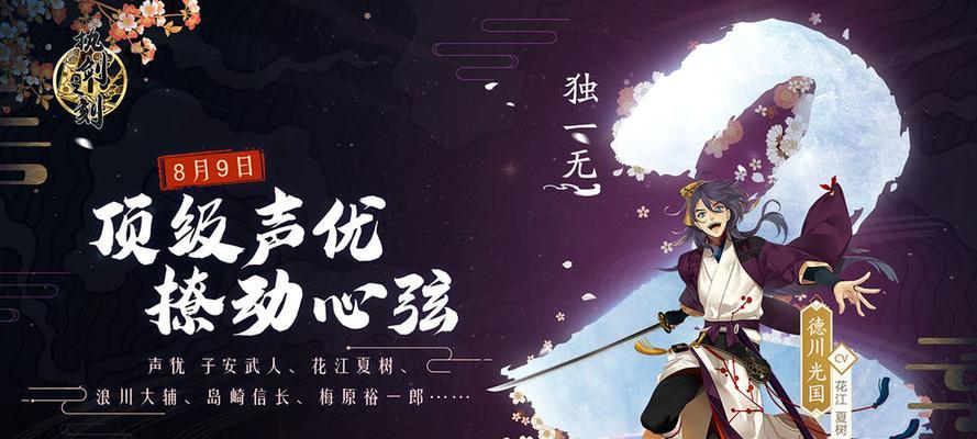 执剑之刻珠怎么样？立绘背景资料和技能介绍有哪些常见问题？-第3张图片-西柚游戏