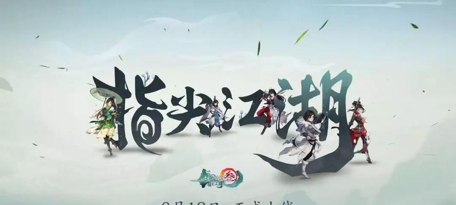 剑网3指尖江湖少林门派跟宠名称是什么？如何获得？-第3张图片-西柚游戏