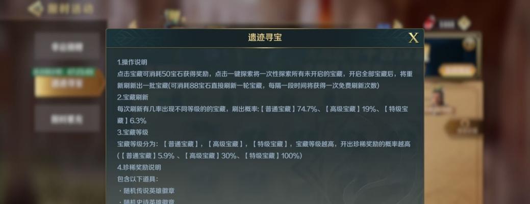 文明与征服中如何搭配关羽技能？角色技能推荐有哪些？-第3张图片-西柚游戏