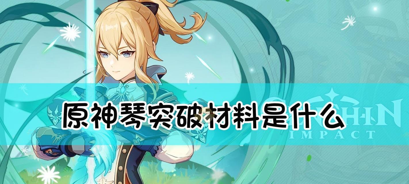 原神最新曲目码是什么？如何获取和使用？-第2张图片-西柚游戏