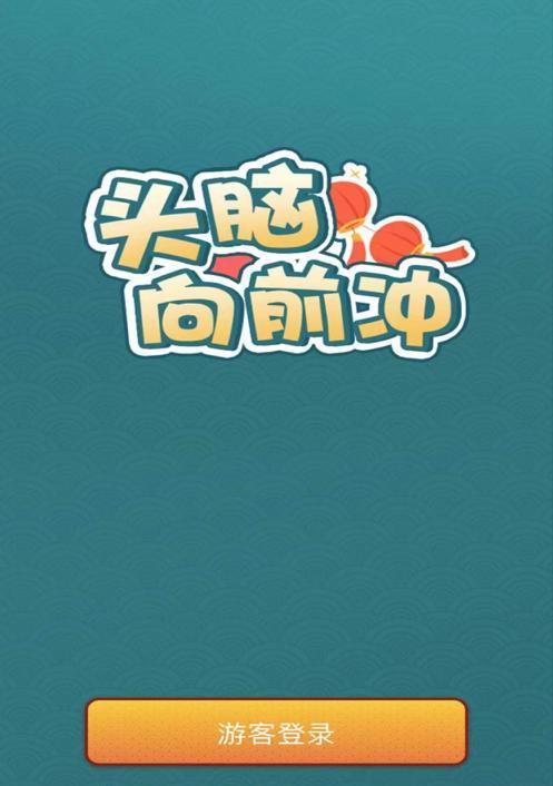 花亦山心之月云汉奇行小游戏怎么玩？有哪些隐藏的玩法和攻略？-第3张图片-西柚游戏