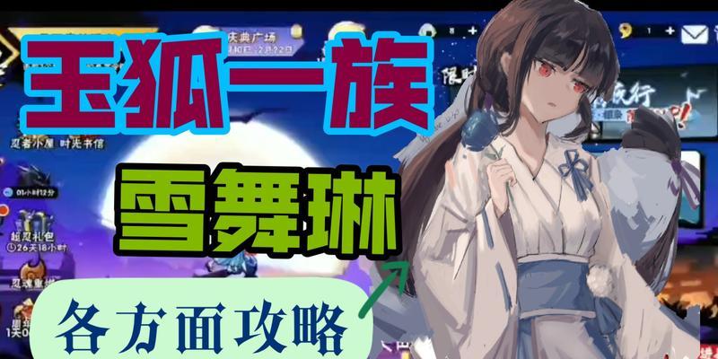 手游中哪个英雄拥有死亡技能？-第2张图片-西柚游戏