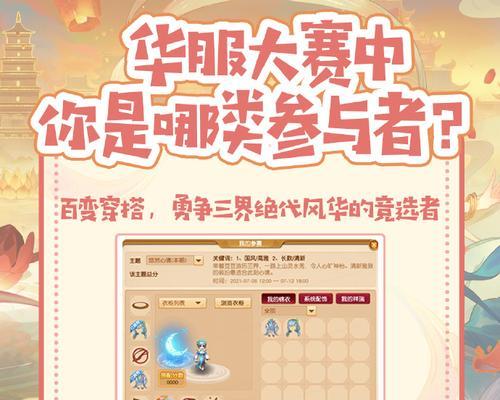 梦幻西游口袋版打折卡的使用方法是什么？-第1张图片-西柚游戏