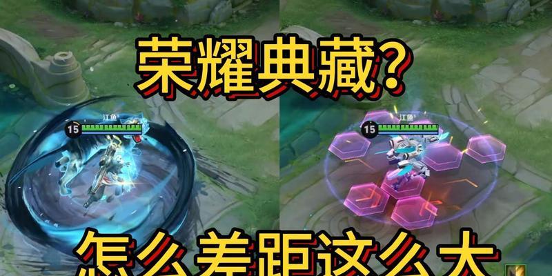 荣耀典藏在王者荣耀中有什么作用？如何查看荣耀典藏信息？-第1张图片-西柚游戏