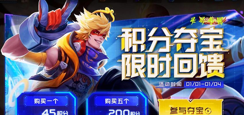 荣耀典藏在王者荣耀中有什么作用？如何查看荣耀典藏信息？-第3张图片-西柚游戏